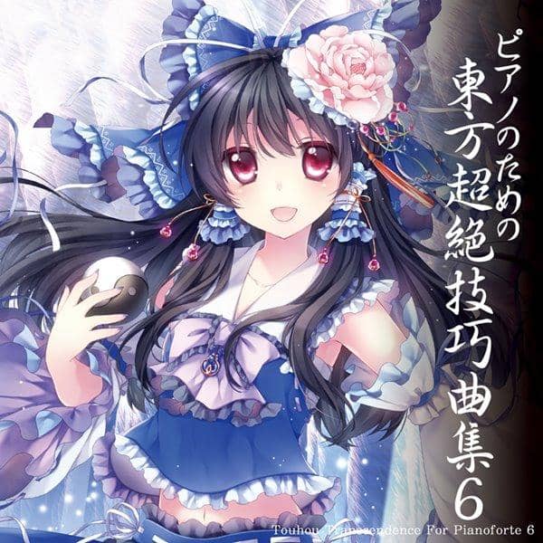 【新】东方超级技巧集钢琴6 / TAMUSIC预计上市：2017年10月左右