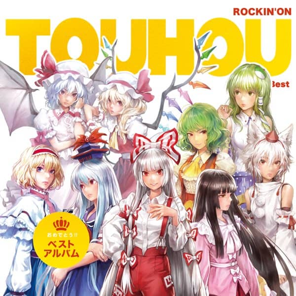 [New article] ROCKIN'ON TOUHOU The Best / IOSYS Release date: October 15, 2017