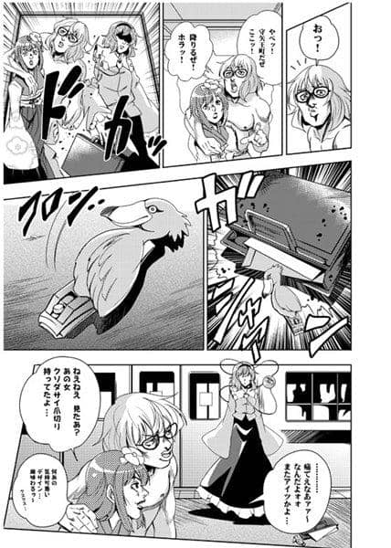 【新品】モリヤの奇妙な冒険11 / さいピン 入荷予定:2017年10月頃