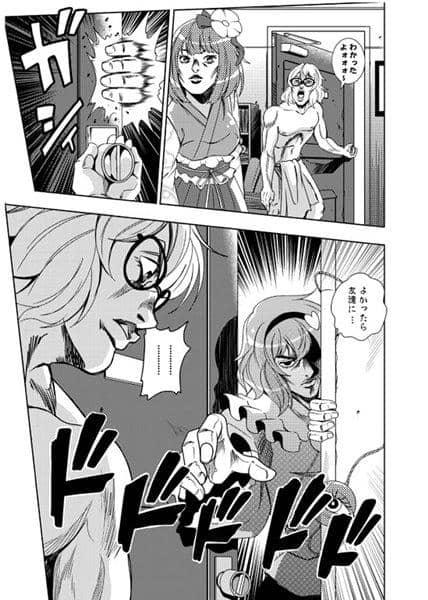 【新品】モリヤの奇妙な冒険11 / さいピン 入荷予定:2017年10月頃