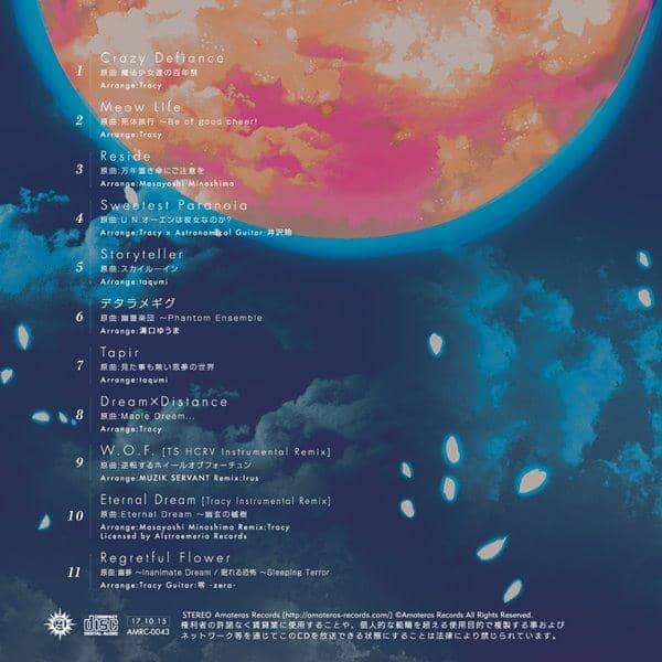 【新品】Sweetest Paranoia the instrumental / Amateras Records 入荷予定:2017年10月頃