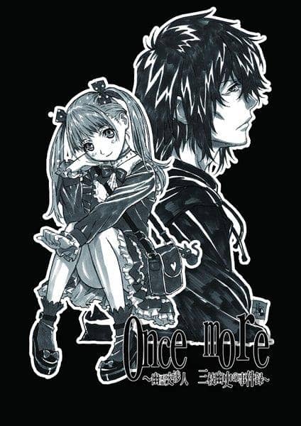 【新品】梅津 泰臣（しし座流星軍）デザイン Tシャツ L / せせの休日。 発売日:2017年11月
