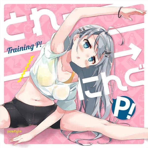 【新品】とれ→にんぐP！ / pastyle 預計到貨時間：2017年10月左右