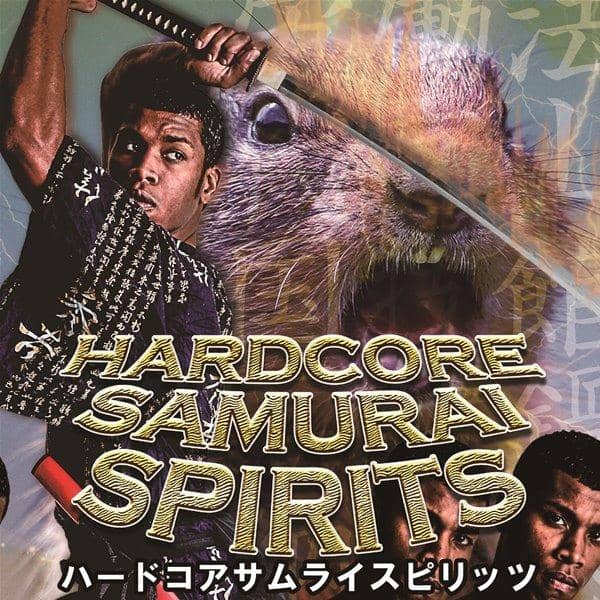 【新品】HARDCORE SAMURAI SPIRITS / HARDCORE TANO*C 预计到货：2017年10月左右
