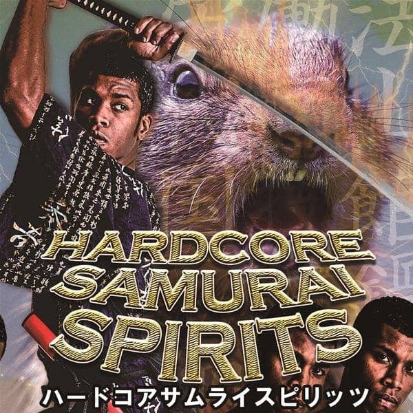 [New] Hardcore Samurai Spirits HARDCORE SAMURAI SPIRITS / HARDCORE TANO * C Scheduled to arrive: Around October 2017