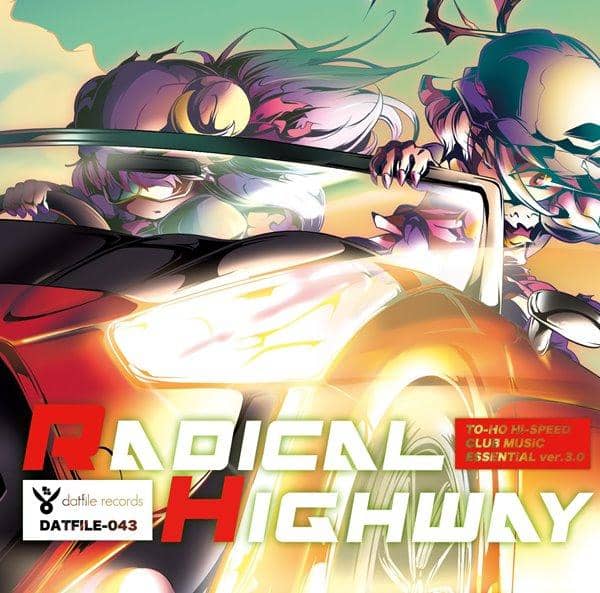 【新品】RADICAL HIGHWAY / dat file records 預計入荷時間：2017年10月左右