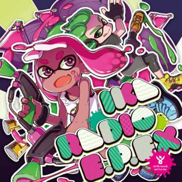 【新品】IkaRadio E.P. EX / dat file records 入荷予定:2017年10月頃