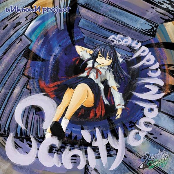 【新品】Sanity and Maddness / Sprite Wing 発売日:2017-11-02