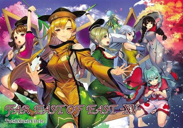 【新品】FAR EAST OF EAST -XV- / TatshMusicCircle 入荷予定:2017年12月頃