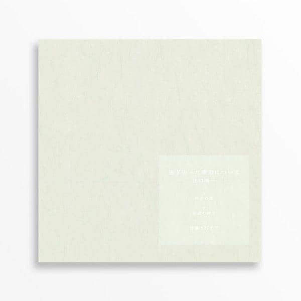 【新品】過ぎ去った季節について / 感傷ベクトル 発売日:2017-10-29