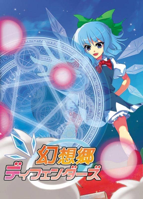 【New Product】Gensokyo Defenders / Neetpia Expected Arrival: Around December 2017