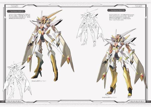 【新品】SG01 / 倉持図鑑 入荷予定:2017年12月頃