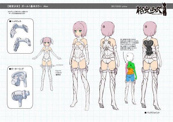 【新品】玩具(カプセルトイ)ができるまで / 倉持図鑑 入荷予定:2017年12月頃