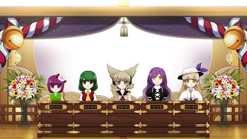 【新品】第12回東方M-1ぐらんぷり / あ～るの～と 入荷予定:2017年12月頃