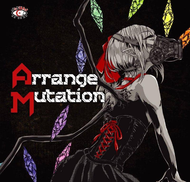 【新品】Arrange Mutation / ジェリコの法則 入荷予定:2017年12月頃