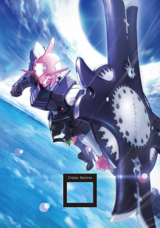 [New Product] Chaldea Machines / Kuramochi Encyclopedia Expected Arrival: Around December 2017