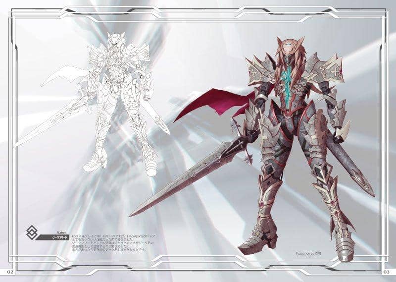 [New Product] Chaldea Machines / Kuramochi Encyclopedia Expected Arrival: Around December 2017