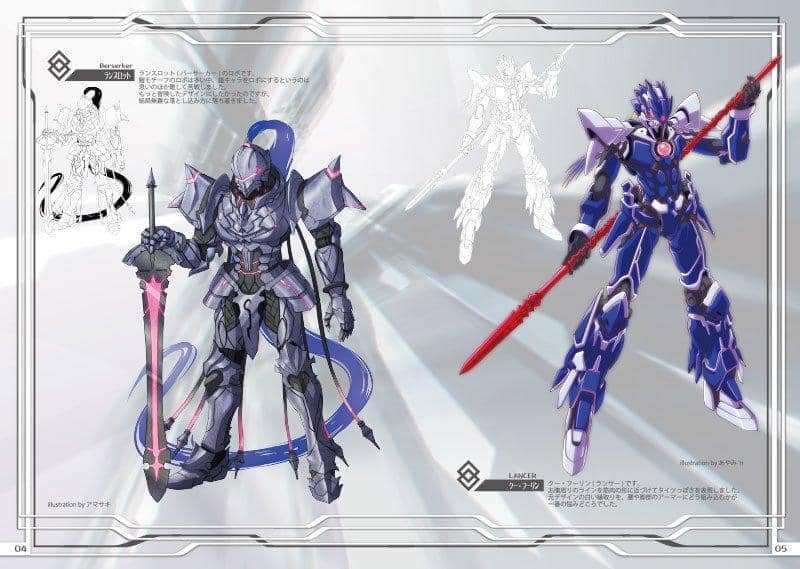 [New Product] Chaldea Machines / Kuramochi Encyclopedia Expected Arrival: Around December 2017