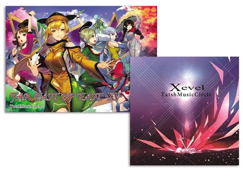 [New] "Xevel" & "FAR EAST OF EAST -XV- Special Set / TatshMusicCircle Release Date: 2017-12-29