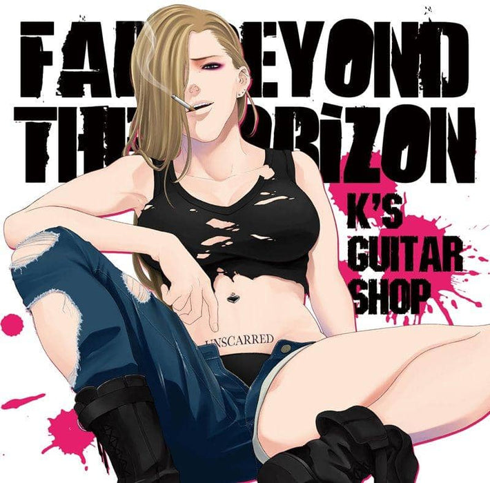 【新品】Far Beyond The Horizon / K's Guitar Shop 入荷予定:2017年12月頃