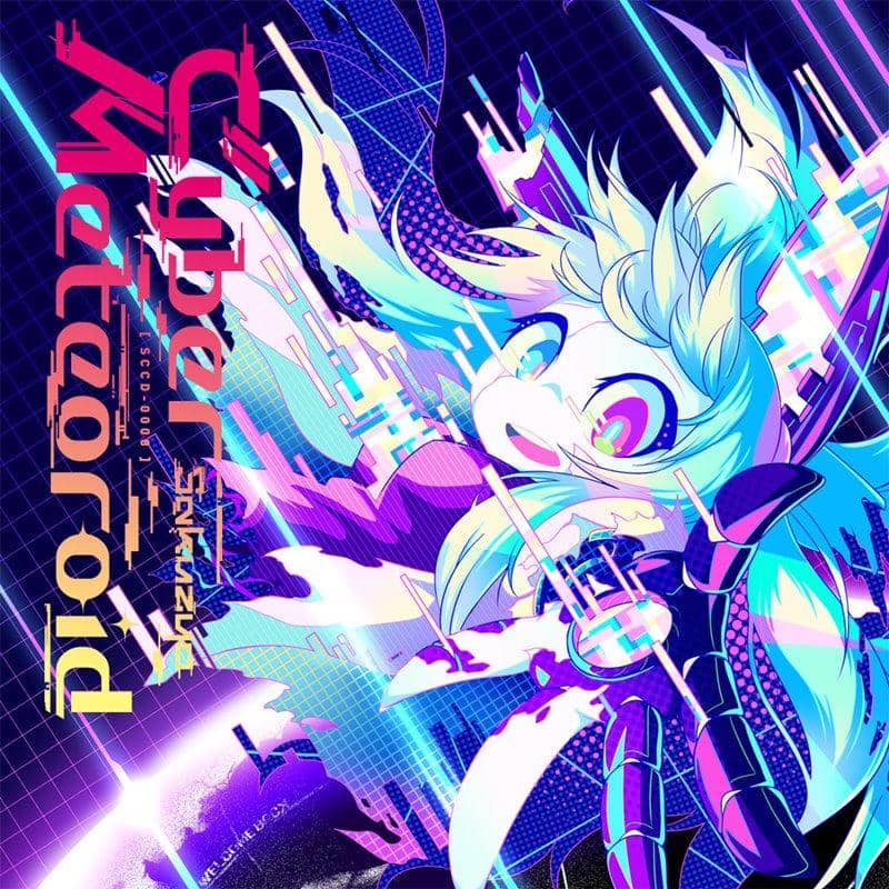 【新】网络流星 / sakuzyo.com 预计抵达：2017年12月左右