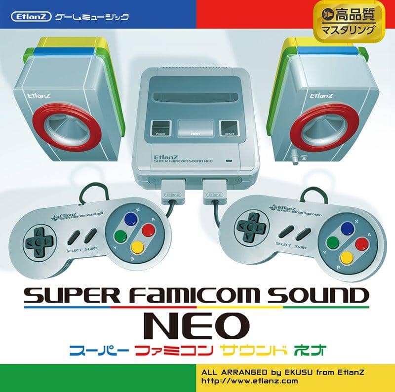 【新品】SUPER FAMICOM SOUND NEO / EtlanZ 入荷予定:2017年12月頃