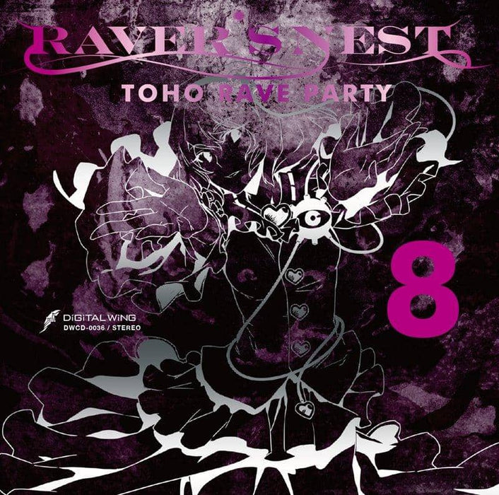 【新品】RAVER'S NEST 8 TOHO RAVE PARTY / DiGiTAL WiNG 入荷予定:2017年12月頃