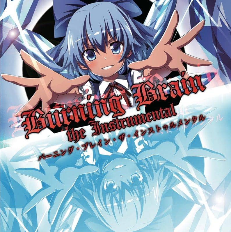 【新品】Burning Brain the Instrumental / EastNewSound 入荷予定:2017年12月頃