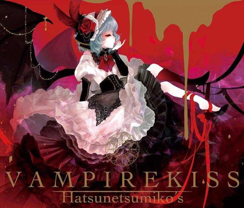 【新品】VAMPIRE KISS / 発熱巫女～ず 入荷予定:2017年12月頃