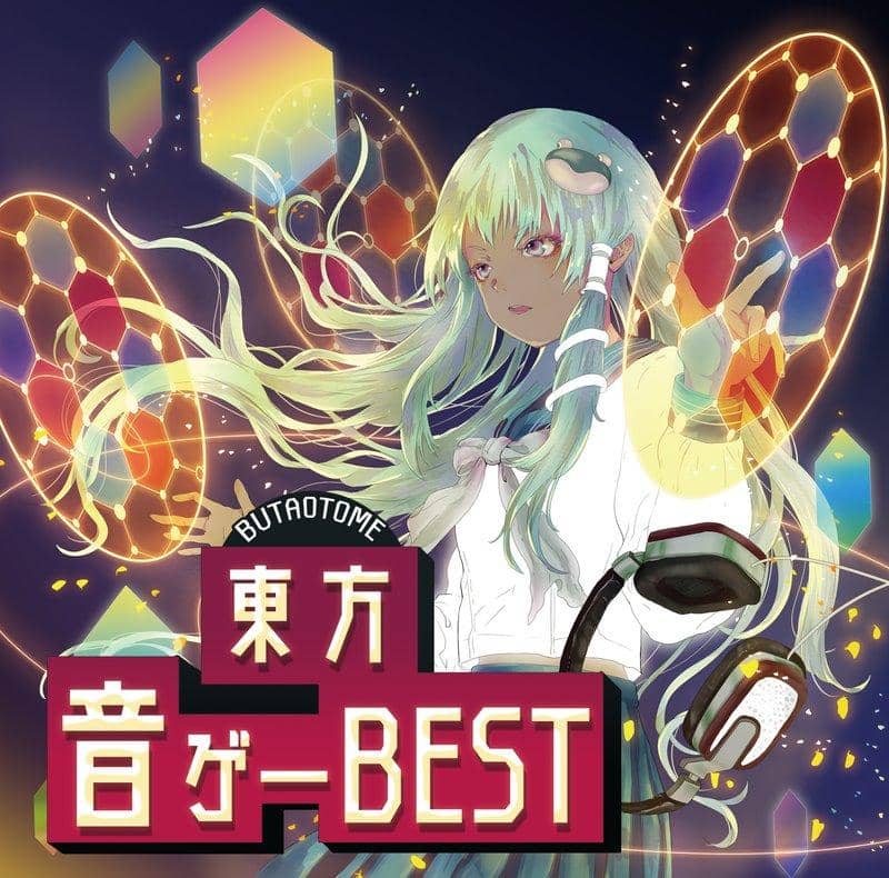 [新]东方音乐游戏BEST / Buta Otome预计上市：2017年12月左右