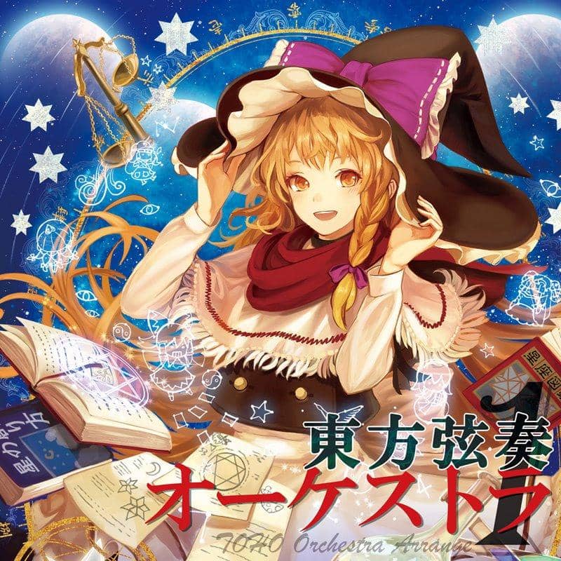 [New] Toho String Orchestra 1 / TAMUSIC Scheduled to arrive: Around December 2017