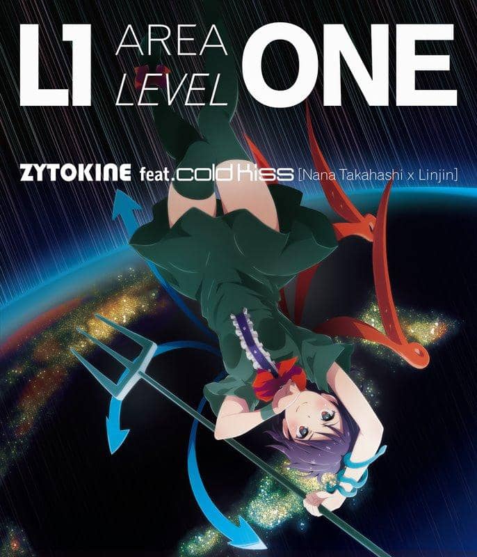 【新品】AREA LEVEL ONE / ZYTOKINE 預計到貨時間：2017年12月左右