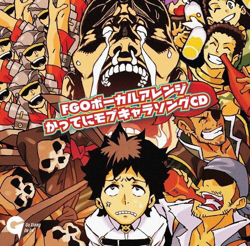 【新】FGO 配音卡东尼 Mob Chara 歌曲 CD / Gushandagu 预计抵达：2017 年 12 月左右