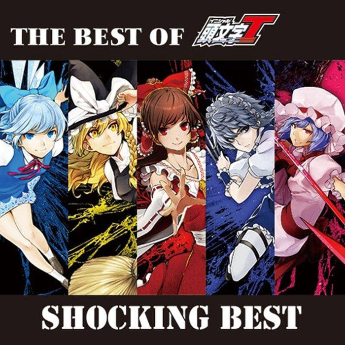 [New] THE BEST OF Initial T "SHOCKING BEST" / CrazyBeats Scheduled to arrive: Around December 2017