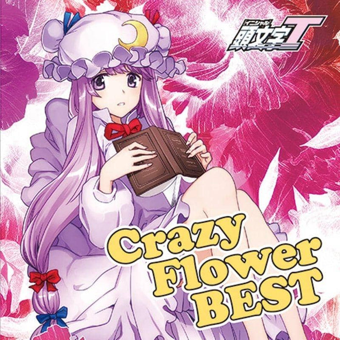 【新品】花たんBEST「Crazy Flower BEST」 / CrazyBeats 入荷予定:2017年12月頃