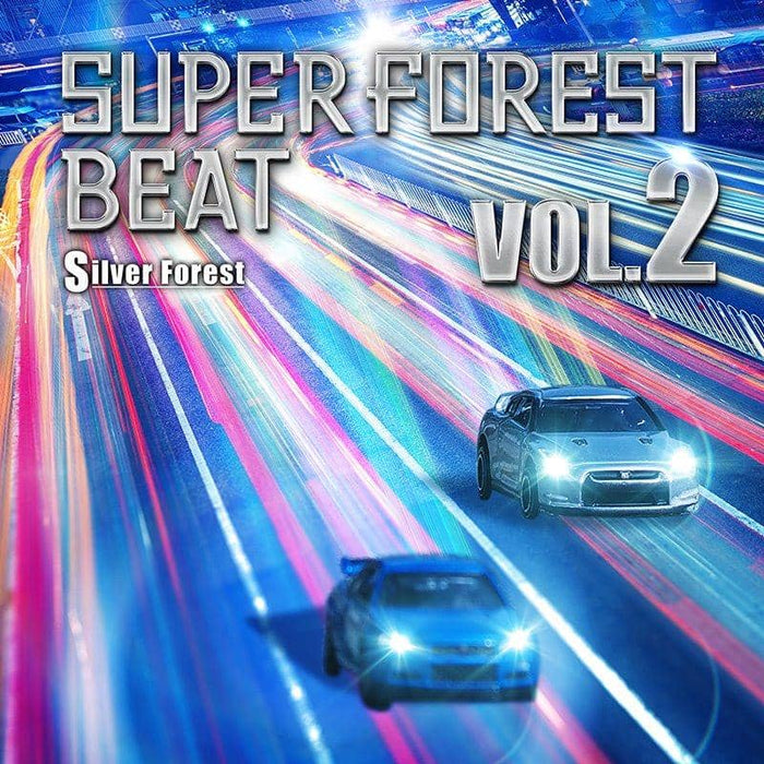 【新品】Super Forest Beat VOL.2 / Silver Forest 入荷予定:2017年12月頃