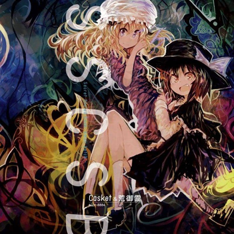 【New Product】SSCSB: Secret Sealed Cask: Small Batch / Casket & Ara Mitama Expected Arrival: Around December 2017