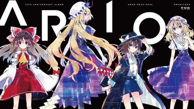 【新品】AR10 / 荒御霊 入荷予定:2017年12月頃