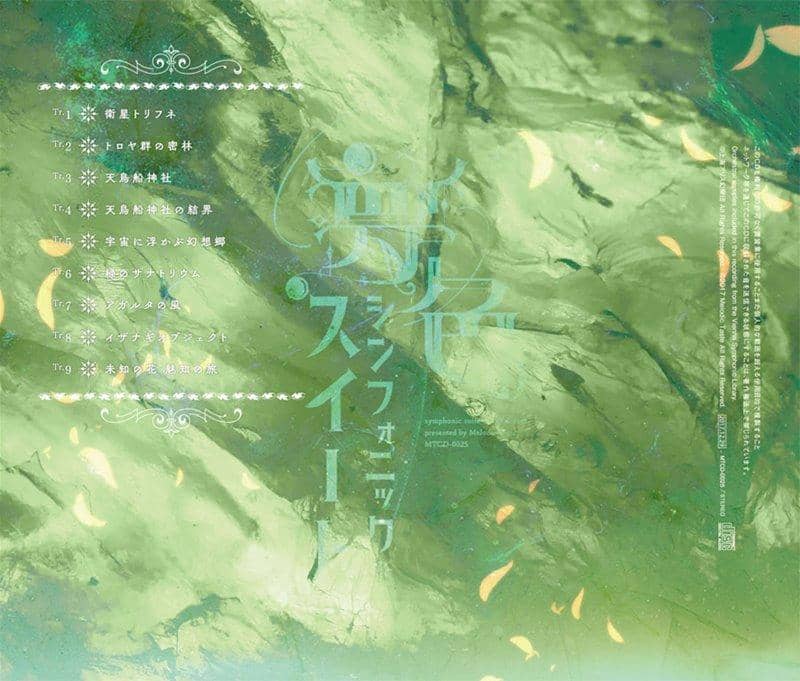 [New] 夢色の交響甜點 / Melodic Taste 入荷予定:2017年12月月前後