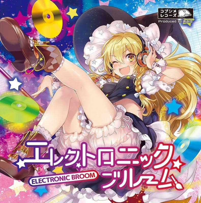 [New Product] Electronic Bloom / Itsuyudan Expected Arrival: Around December 2017