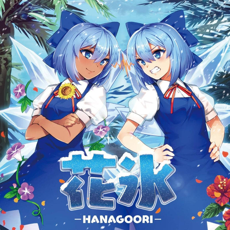 [New] Hanahyo -HANAGOORI- / Maion KAGURA Release Date: 2017-12-29
