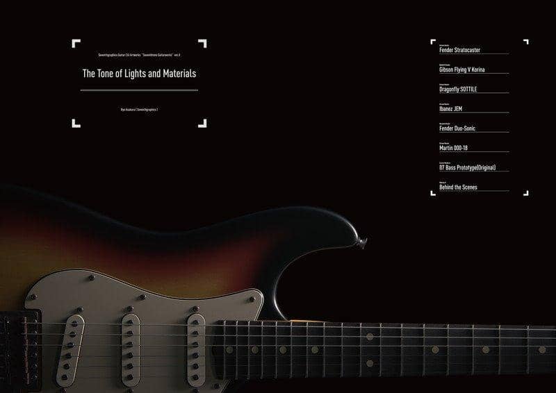 [New] The Tone of Lights and Materials / Seventh graphics Release Date: 2018-01-09