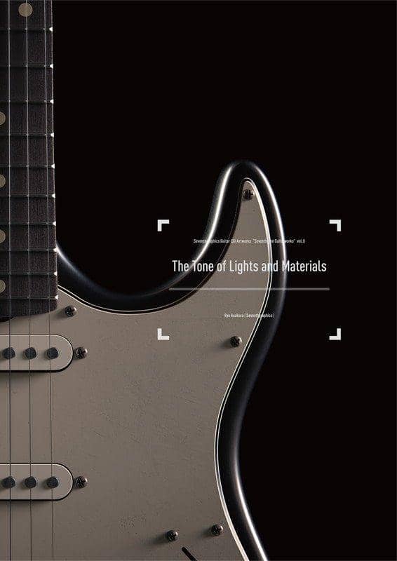 [New] The Tone of Lights and Materials / Seventh graphics Release Date: 2018-01-09