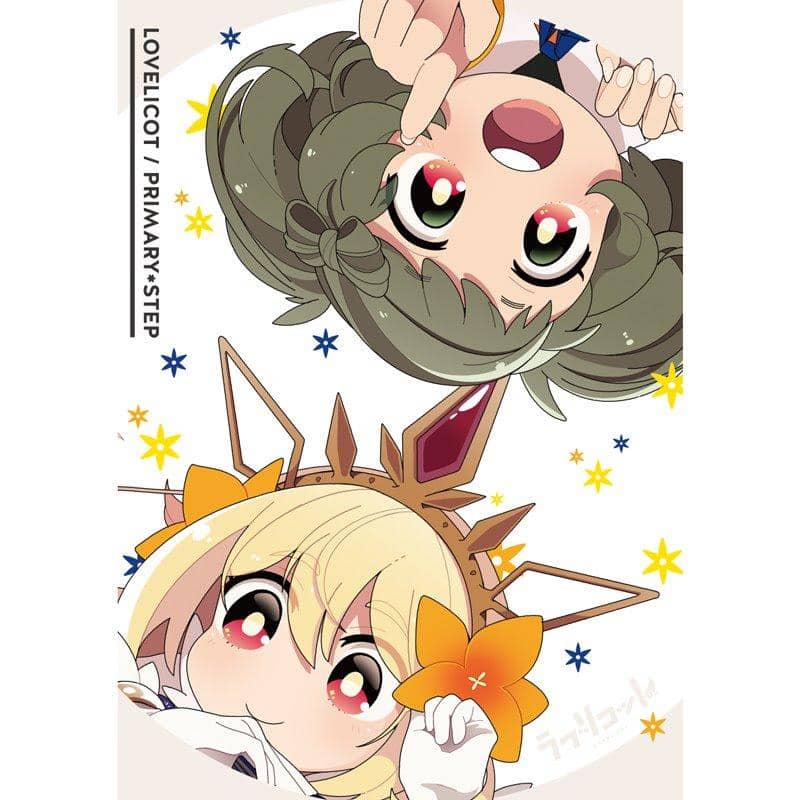 【New Product】Primary*Step / Confetto Release Date: January 27, 2018