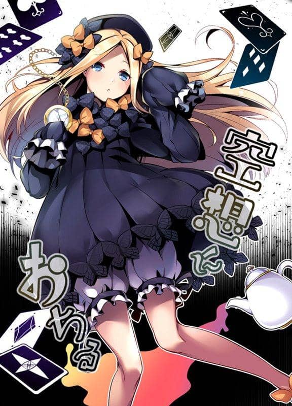 [New] Fancy Fall / Four-sided Battle of Gaixia Release Date: January 28, 2018