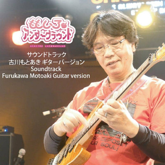 [New] Momoiro Underground Soundtrack Motoaki Furukawa Guitar Version / Furukawa GM Club Release Date: Around February 2018