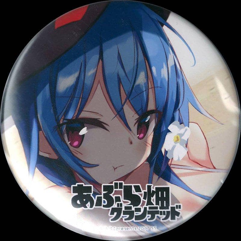 【新品】ド・デ缶バッチ　比那名居天子 東方Project / あぶら畑グランテッド 発売日:2018年04月10日