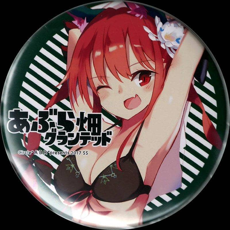 【新品】ド・デ缶バッチ　火焔猫燐 東方Project / あぶら畑グランテッド 発売日:2018年04月10日