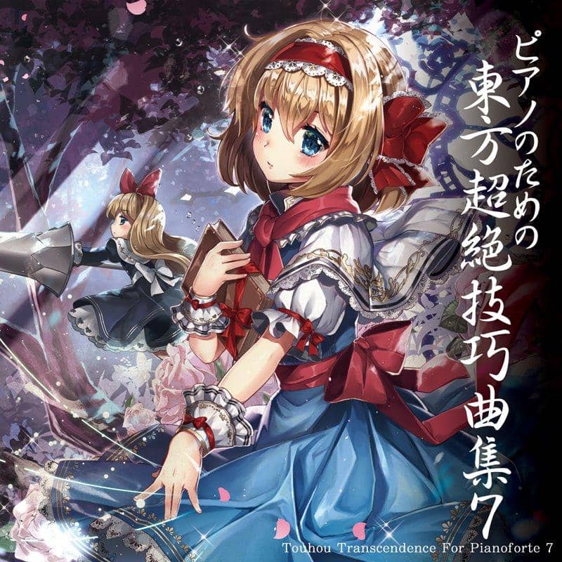 [New Product] Touhou Transcendental Etudes for Piano 7 / TAMUSIC Release Date: Around May 2018