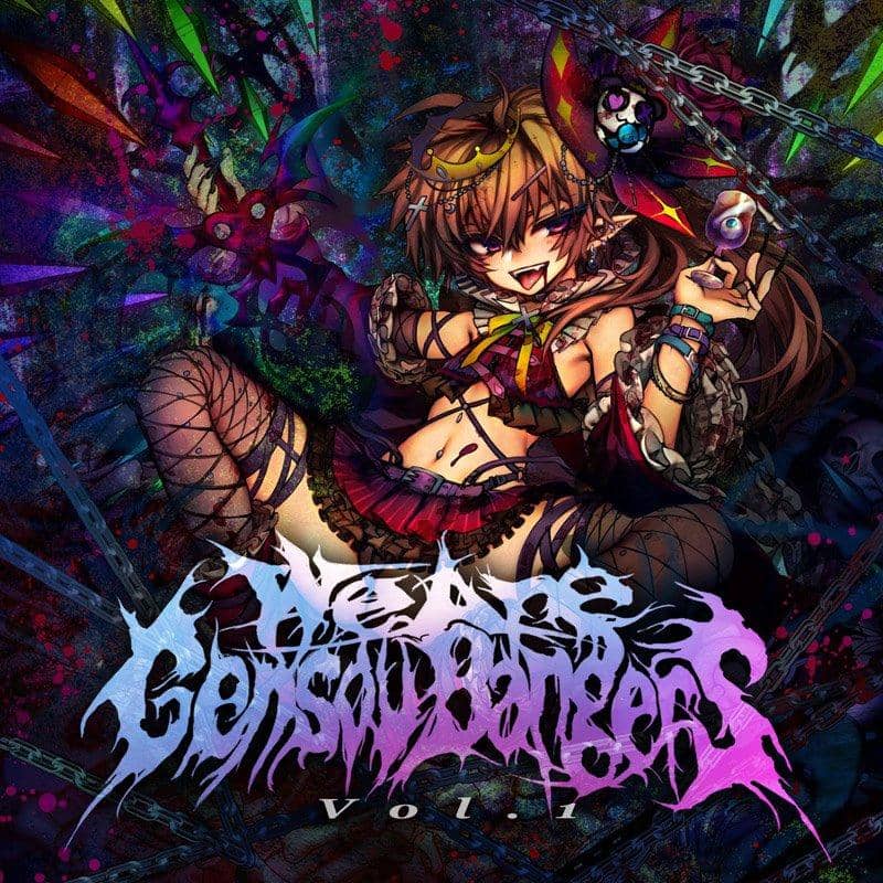 [新] We Are Gensou Bangers Vol.1 /登录记录发行日期：2018年5月左右